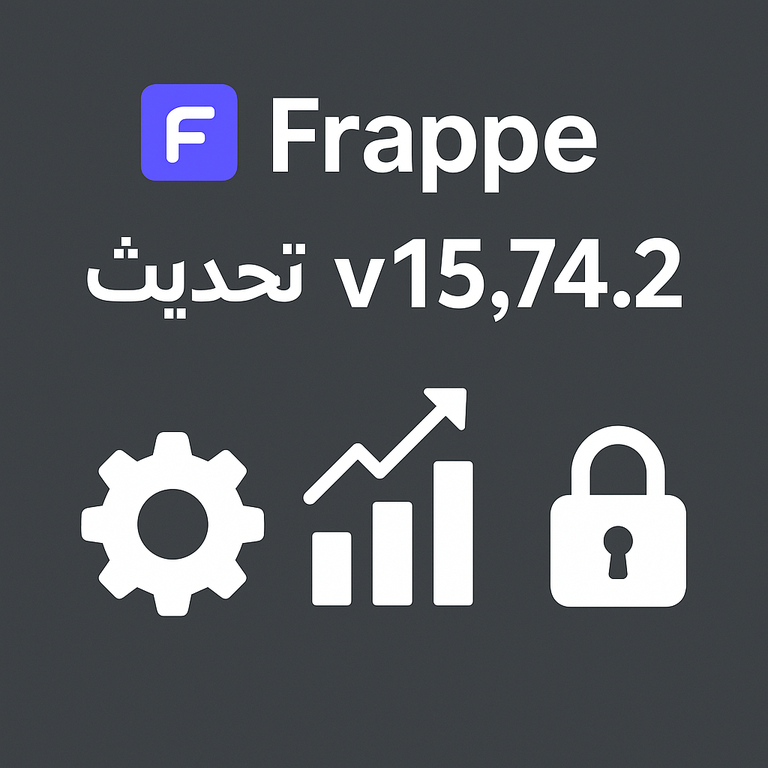 تحديث Frappe v15.74.2: تحسينات في الأداء وتجربة المستخدم - Cover Image
