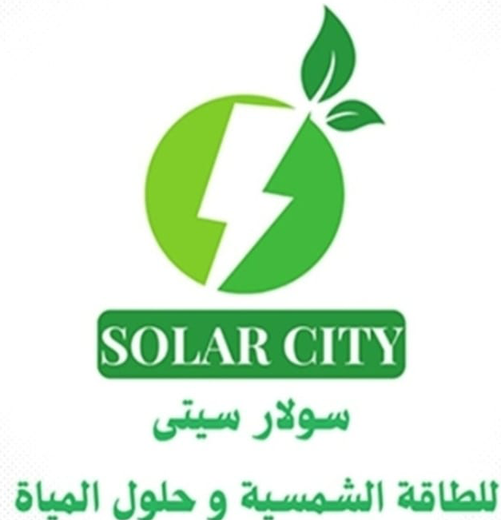 شعار شركة سولار للطاقة الشمسية والآبار